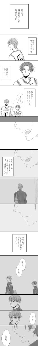 【腐】夢にまで見たことば