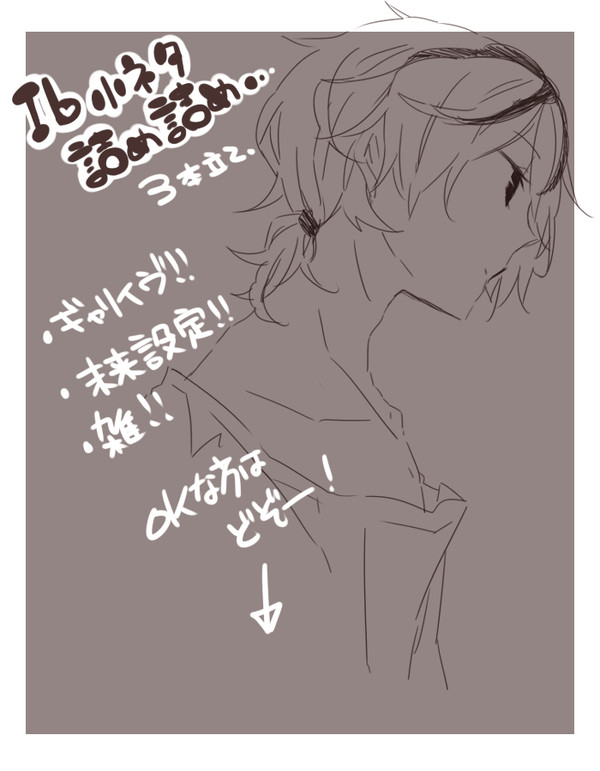 Ib小ネタ詰め詰め