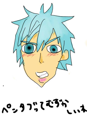まぢイケメソなあのこ