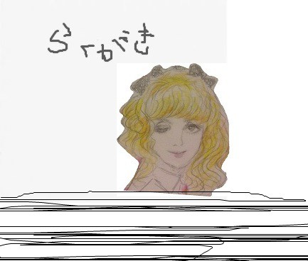 落書き