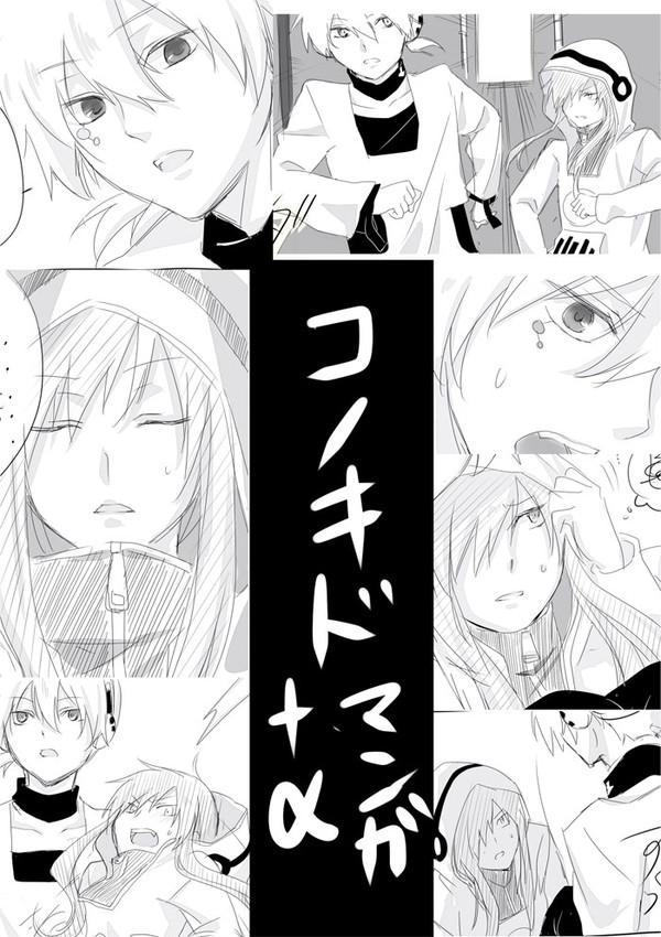 コノキド