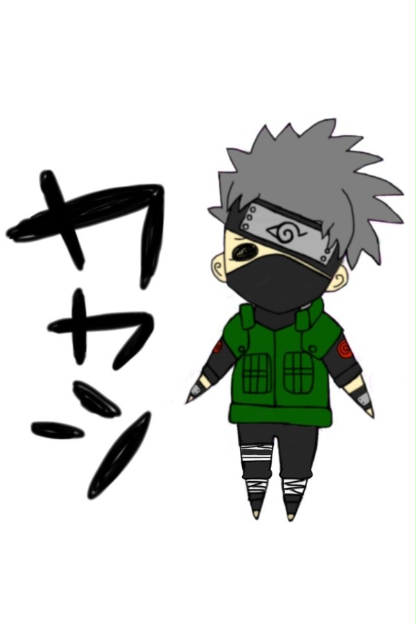カカシ先生