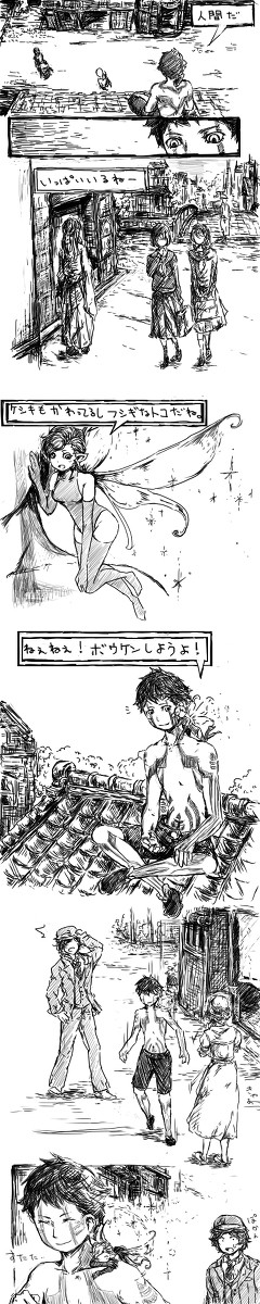 ともだち