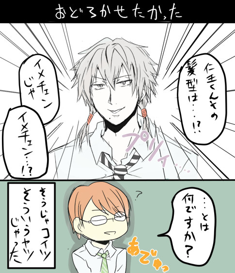 282まとめ