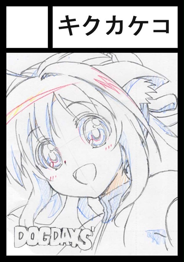 コミケ用サークルカット