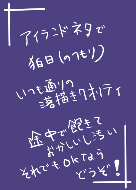 【腐】狛枝さんと日向君
