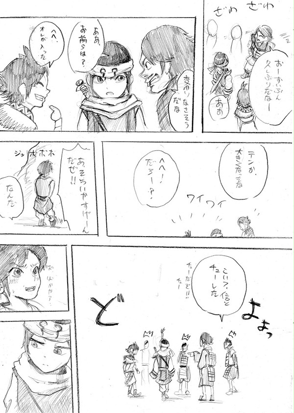 キングダム妄想漫画「もし羌瘣が27巻の時点で飛信隊に合流したら」