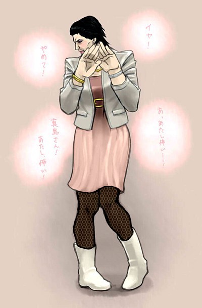 大吾ちゃん
