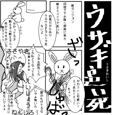 古いフォルダ捲り「こりゃ何だ。」と呟いた