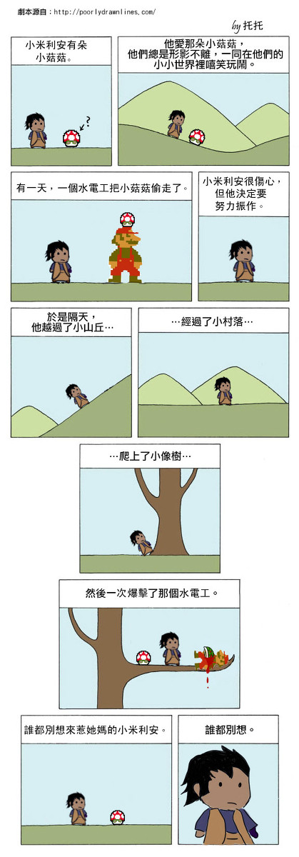 千萬別惹她媽的小米利安