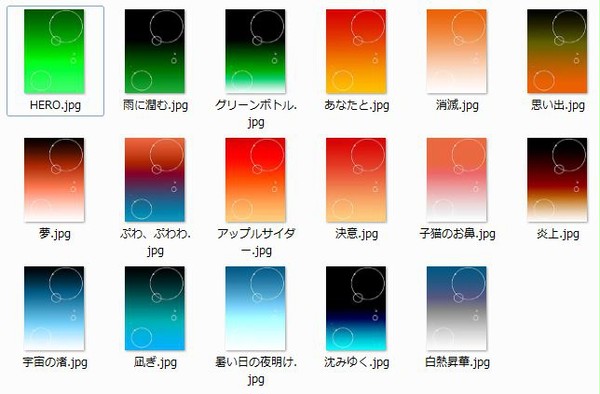 小説の表紙とかにどぞ