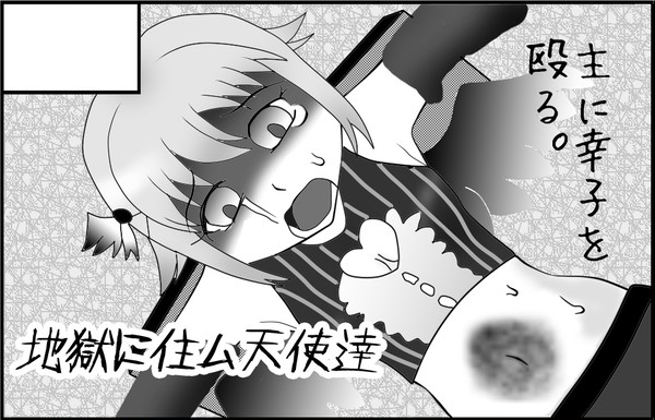 HARA☆Pa!４ サークルカット
