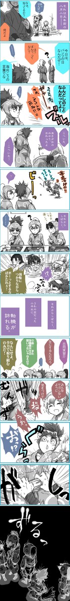 六ろちゃんと、ふんどしの白さが眩しい夏のある一日