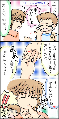 【テニプリ】兄貴なら絶対こうする