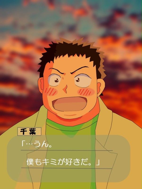 千葉プラス