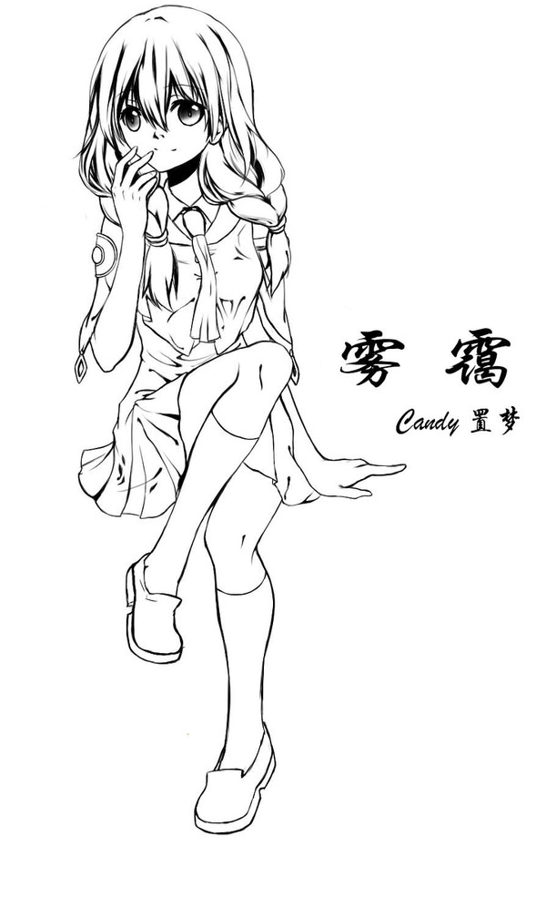 雾霭【暑假任务】线稿6