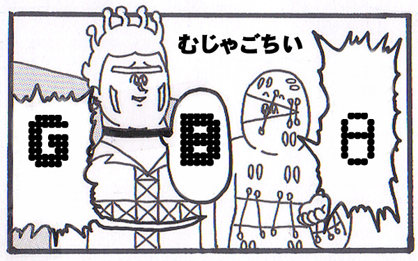 GB8