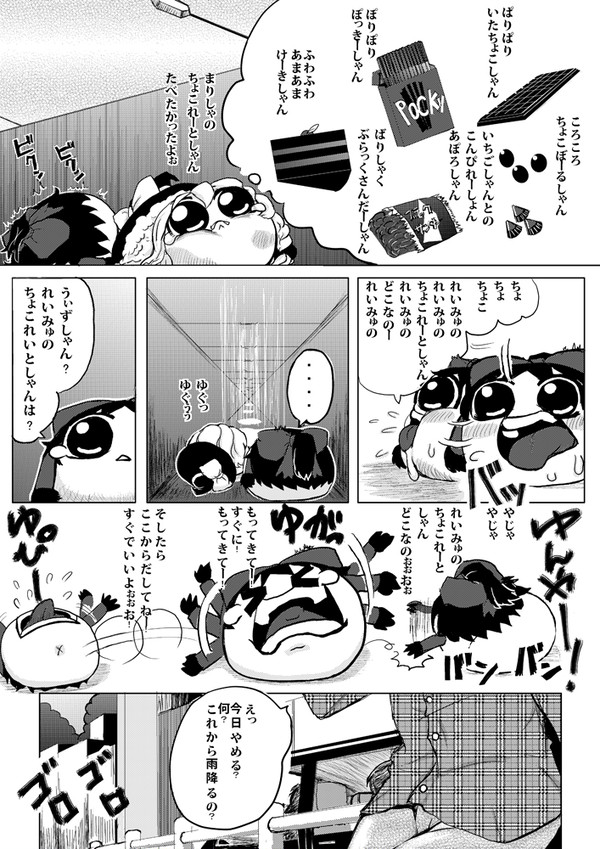 奈落