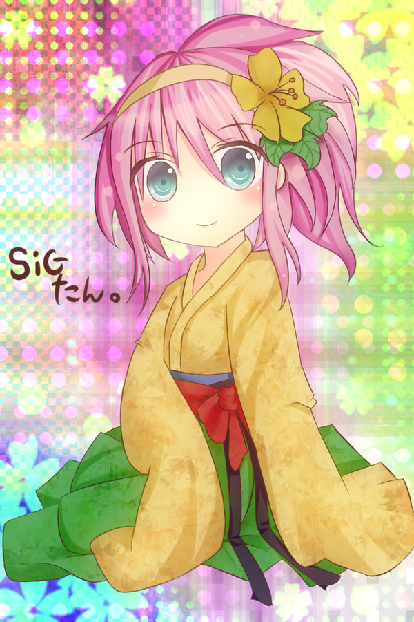 SigSig