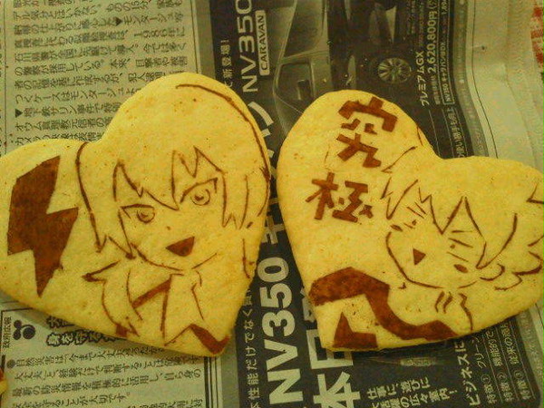 いなずまクッキー！２