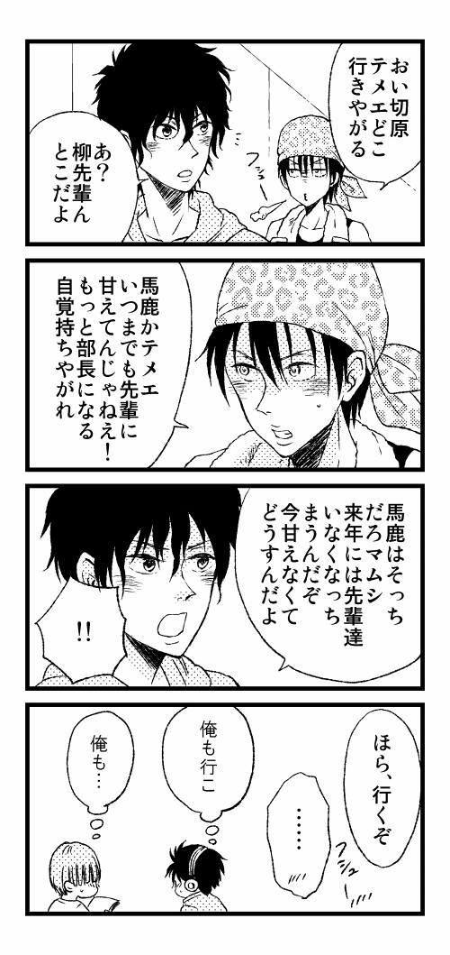 ほんわか205号室