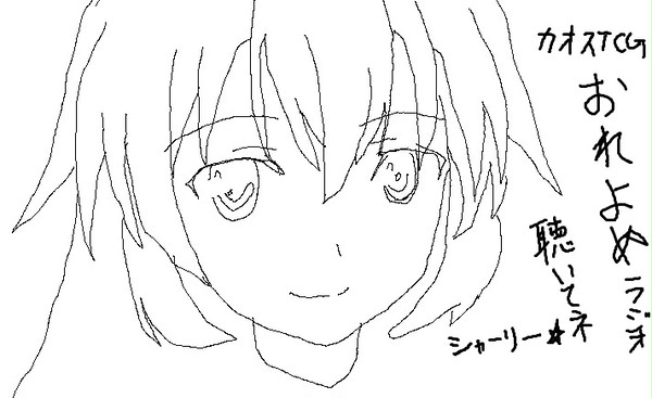 ChaosTCGおれよめラジオ