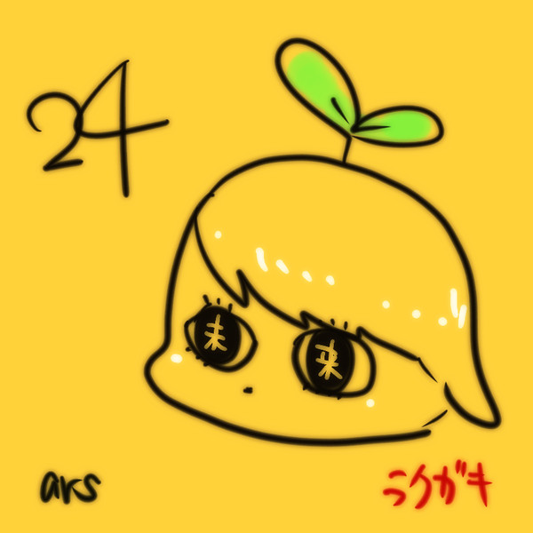 24時間テレビ