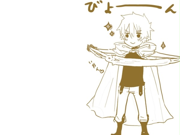 びよーーーーーーーん
