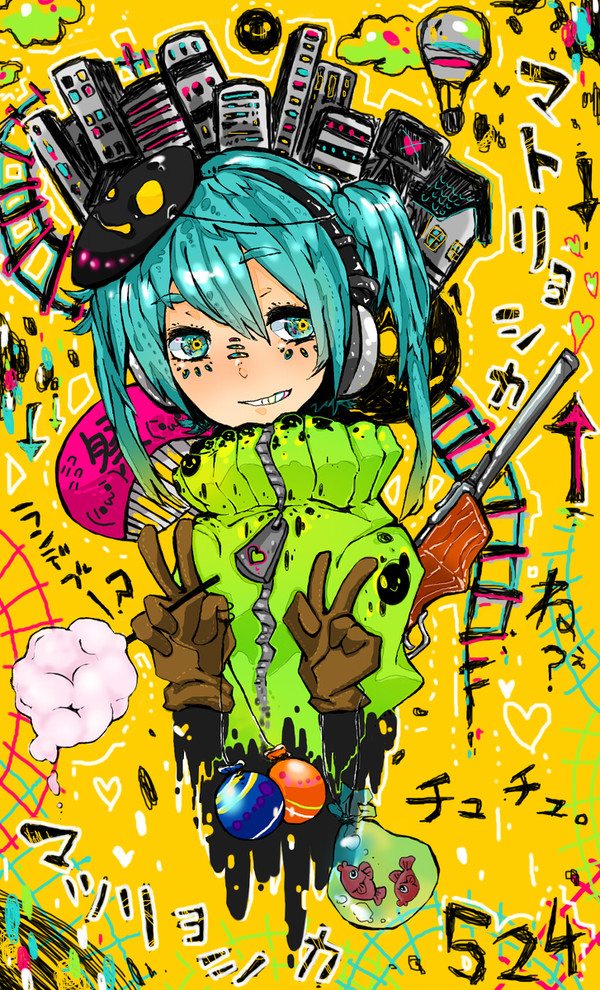 マツリョシカ