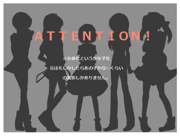 女子鍋