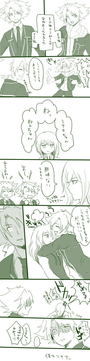 三和ミサ三和ちゃん