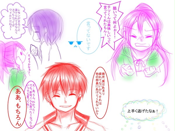レモンのはちみつ漬け