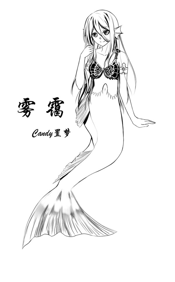 雾霭【暑假任务】线稿8