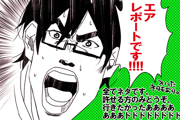 生の生湯豆腐に行ってこれませんでした!