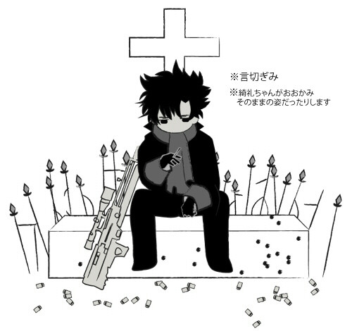 いちおう吸血鬼パロ