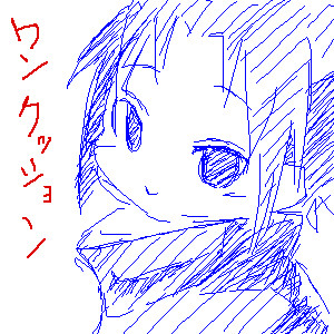 おさないうちはサスケちゃんにやましいことしたい