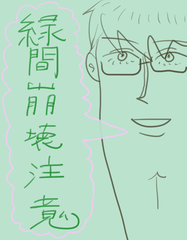 あごりま君のお話