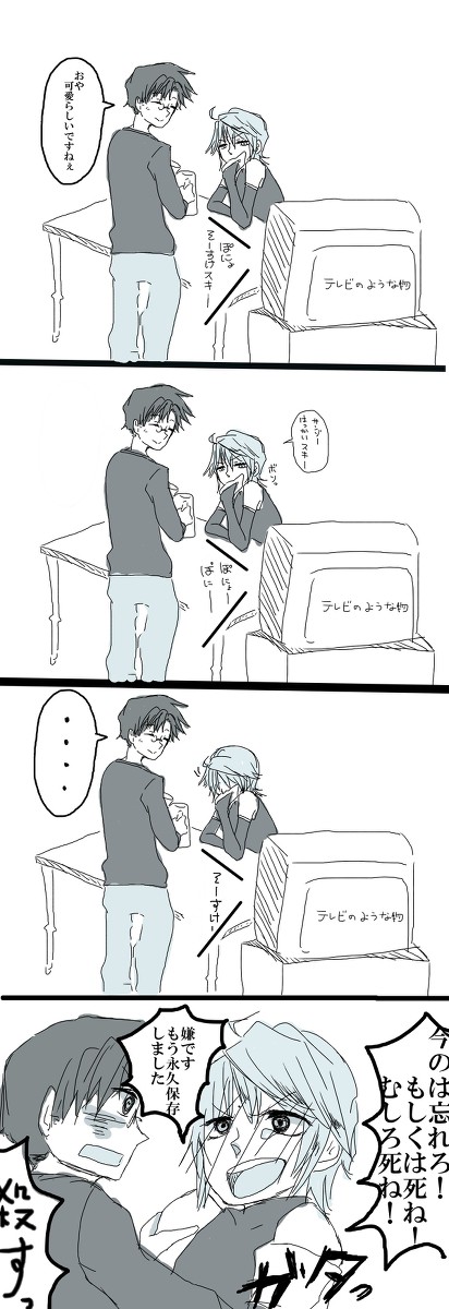 八三詰めただけ