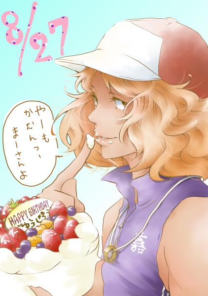 甲斐くん誕！