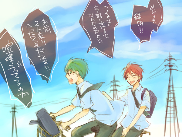 【腐】いつかくるそのときは、【緑赤】