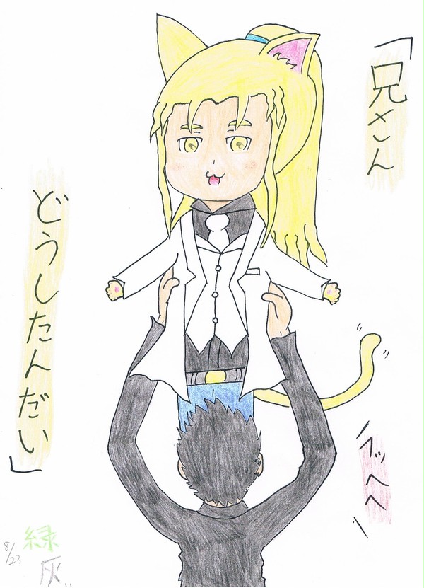 ミカにゃん
