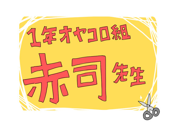 178Qネタバレ