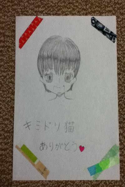 ありがとう