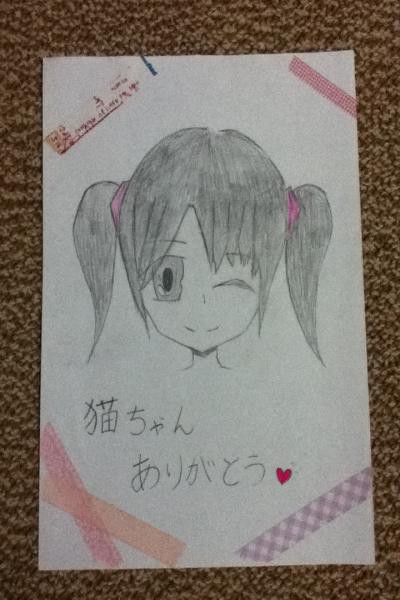 ありがとう