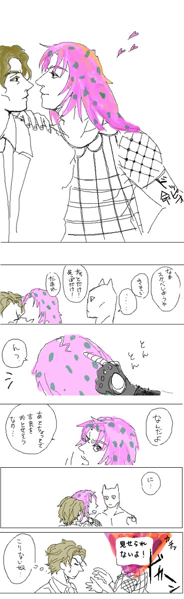 ボス吉良