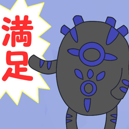 こかぷー