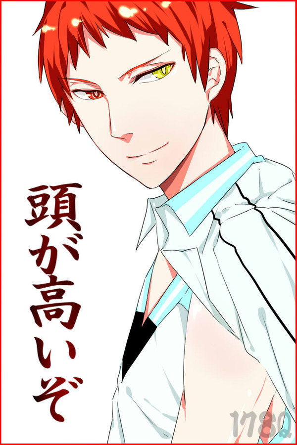 踏んでください