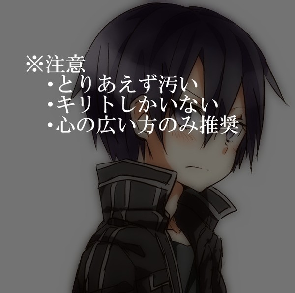 きりとっととおとおtttttttttt