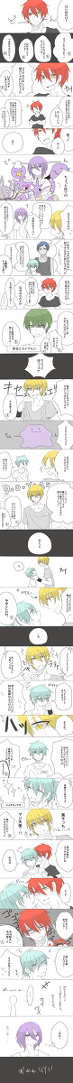 【黒子総受け】キセキがポケモンの話をするようです②