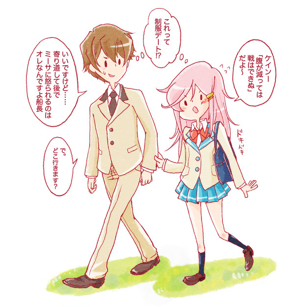 口実ばかりうまくなって。